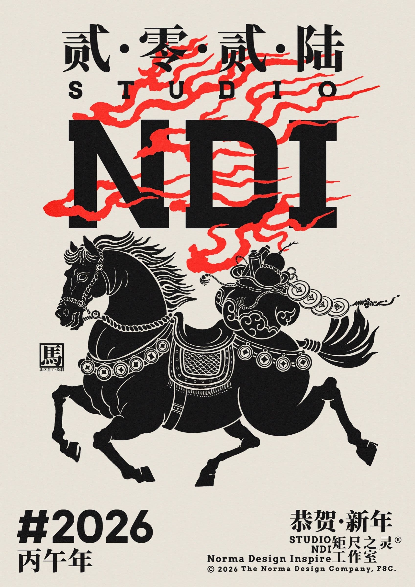 Studio NDI 2026 horse illustration poster in ivory, black and red
