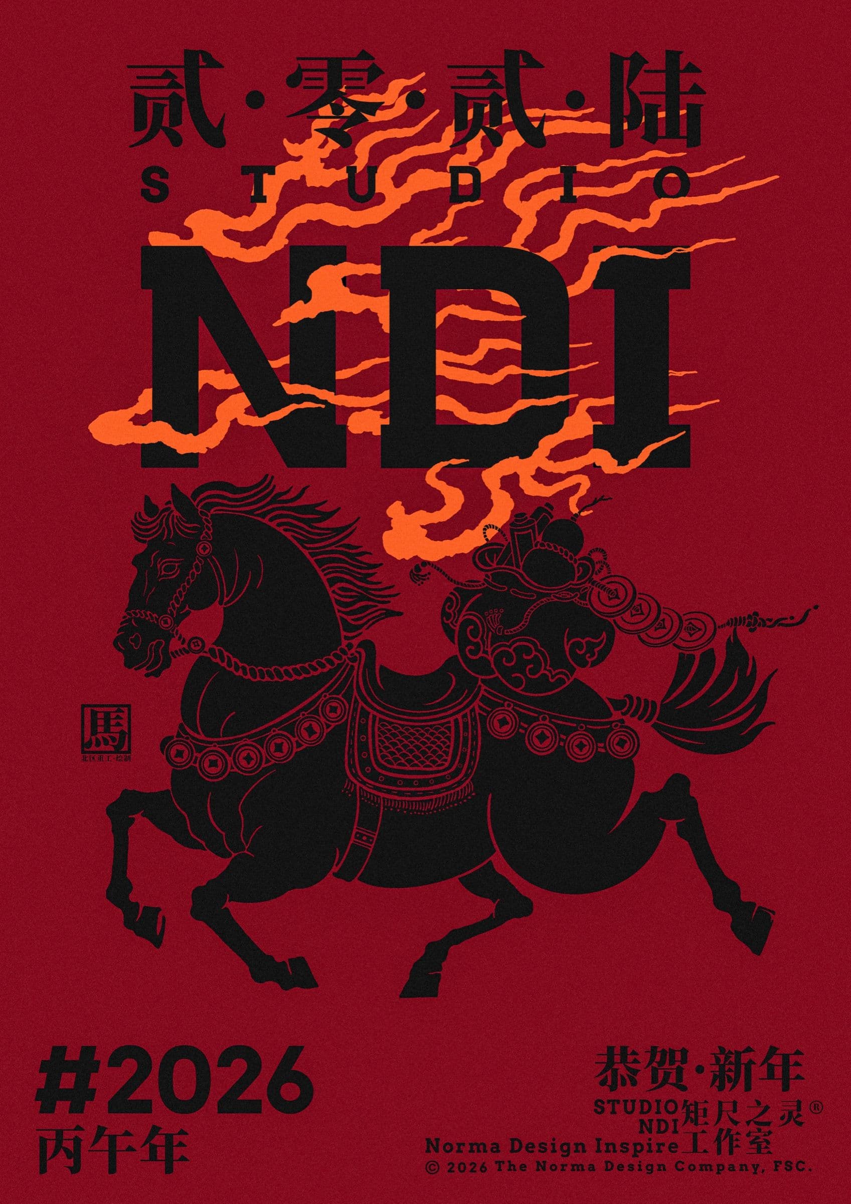 Studio NDI 2026 horse illustration poster in red, black and orange